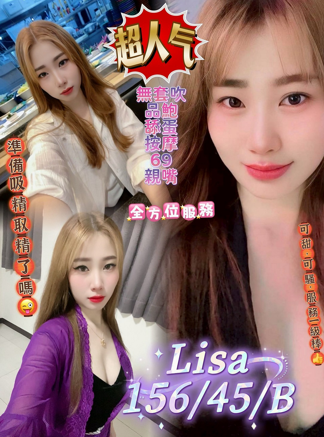中西◈外出◈代蓉◈鄰家女孩◈身高168cm◈體重43kg◈胸圍E罩杯◈年齡24歲◈太久沒被幹過了動 怎麼姿勢都會配合唷！不知道哪位老闆開滿足她 ，主動型 健談